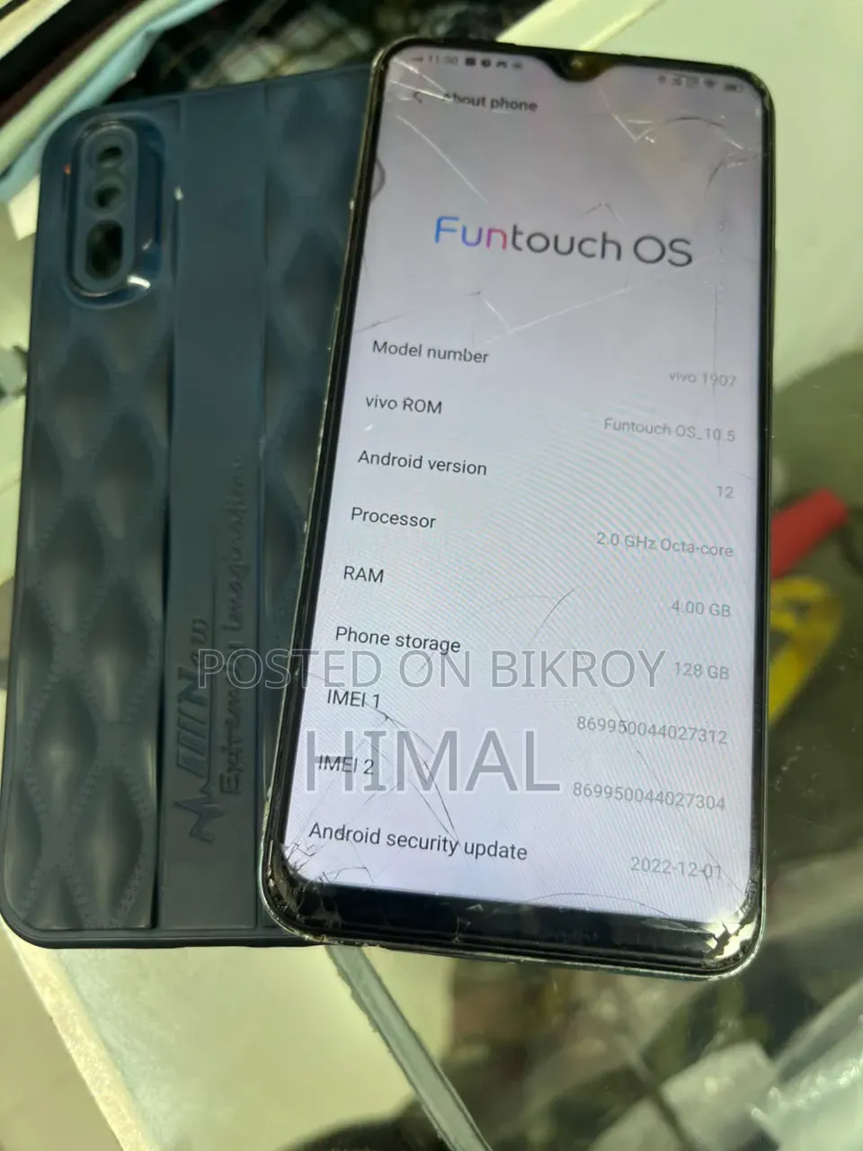 ভিভো এস১ ১২৮ জিবি
