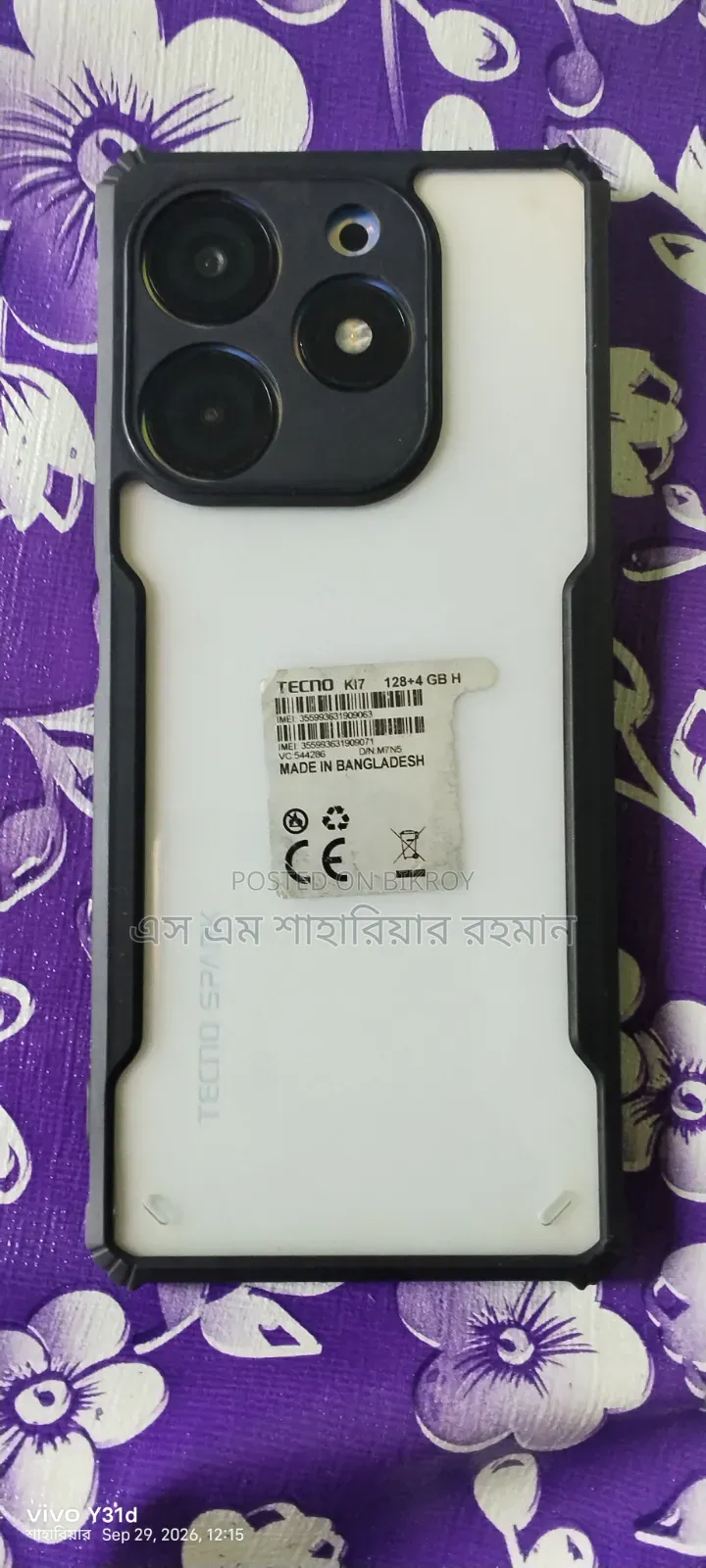 Tecno Pop 10 Pro 128 GB Gray