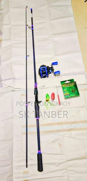 Bait Casting 2 Part 7 Feet Full Combo Package