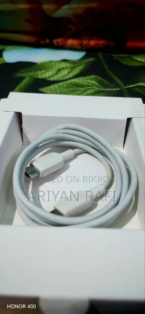 আইফোন ২০ ওয়াট...