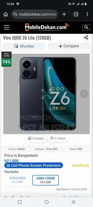 iQOO 128 GB Black