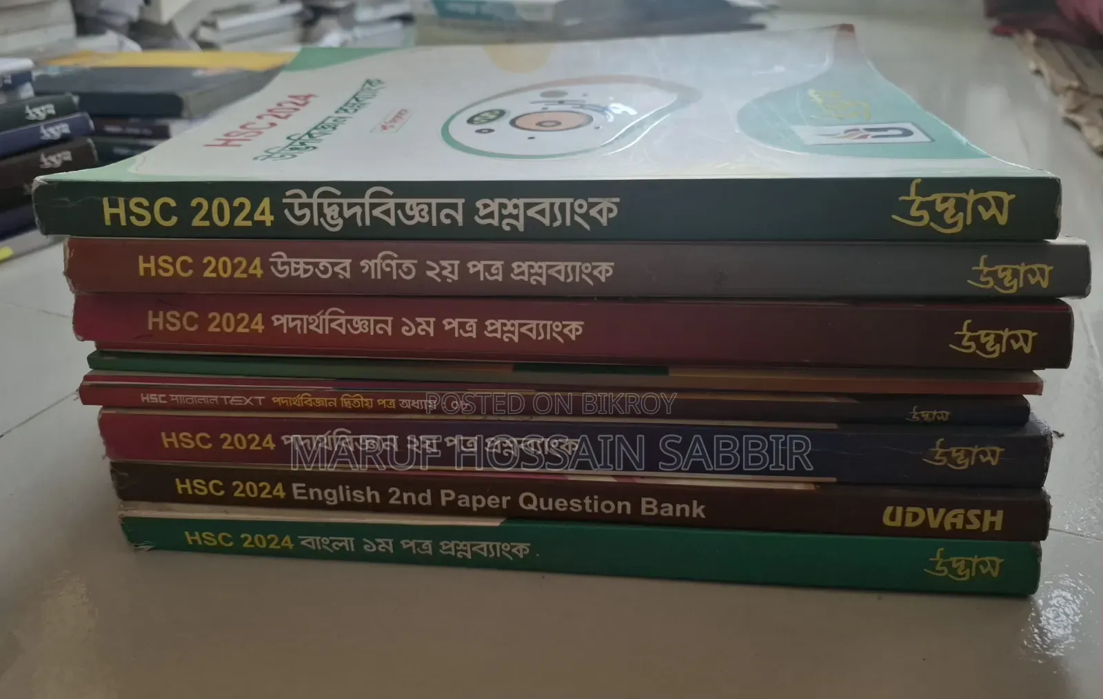 HSC Udvash Books, Question Bank