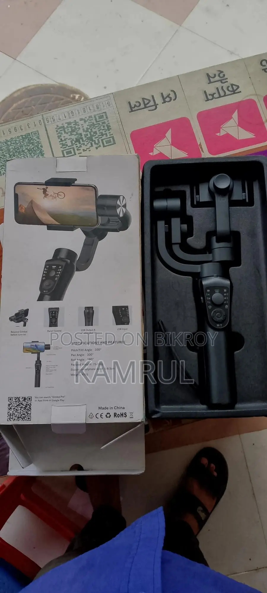 Mobile Gimbal