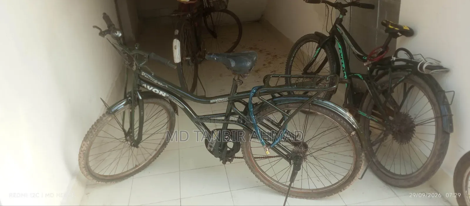 বাই সাইকেল