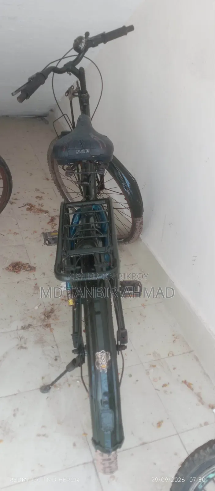 বাই সাইকেল