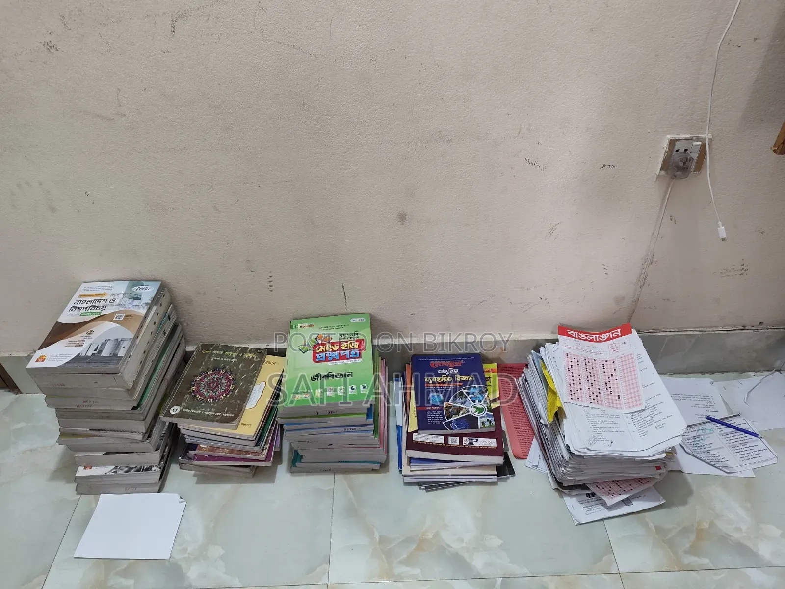SSC Books for Sell