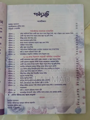 SSC Books for Sell
