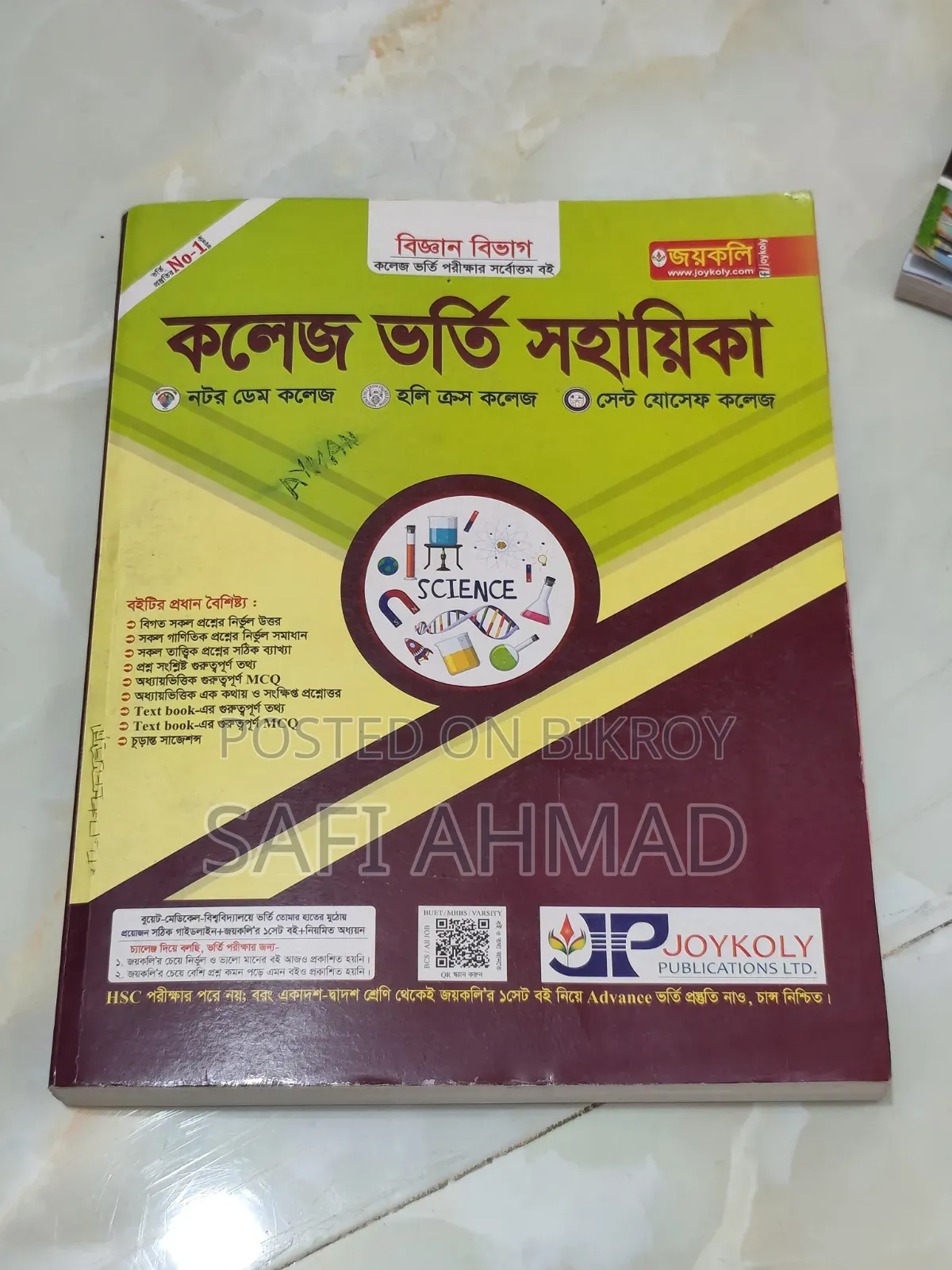 SSC Books for Sell