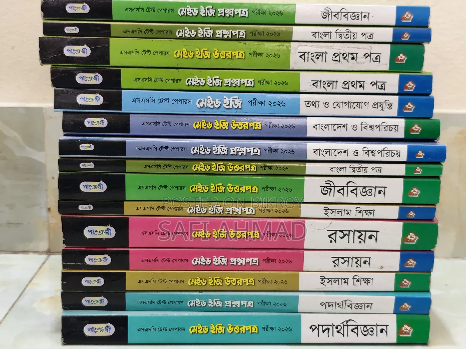 SSC Books for Sell
