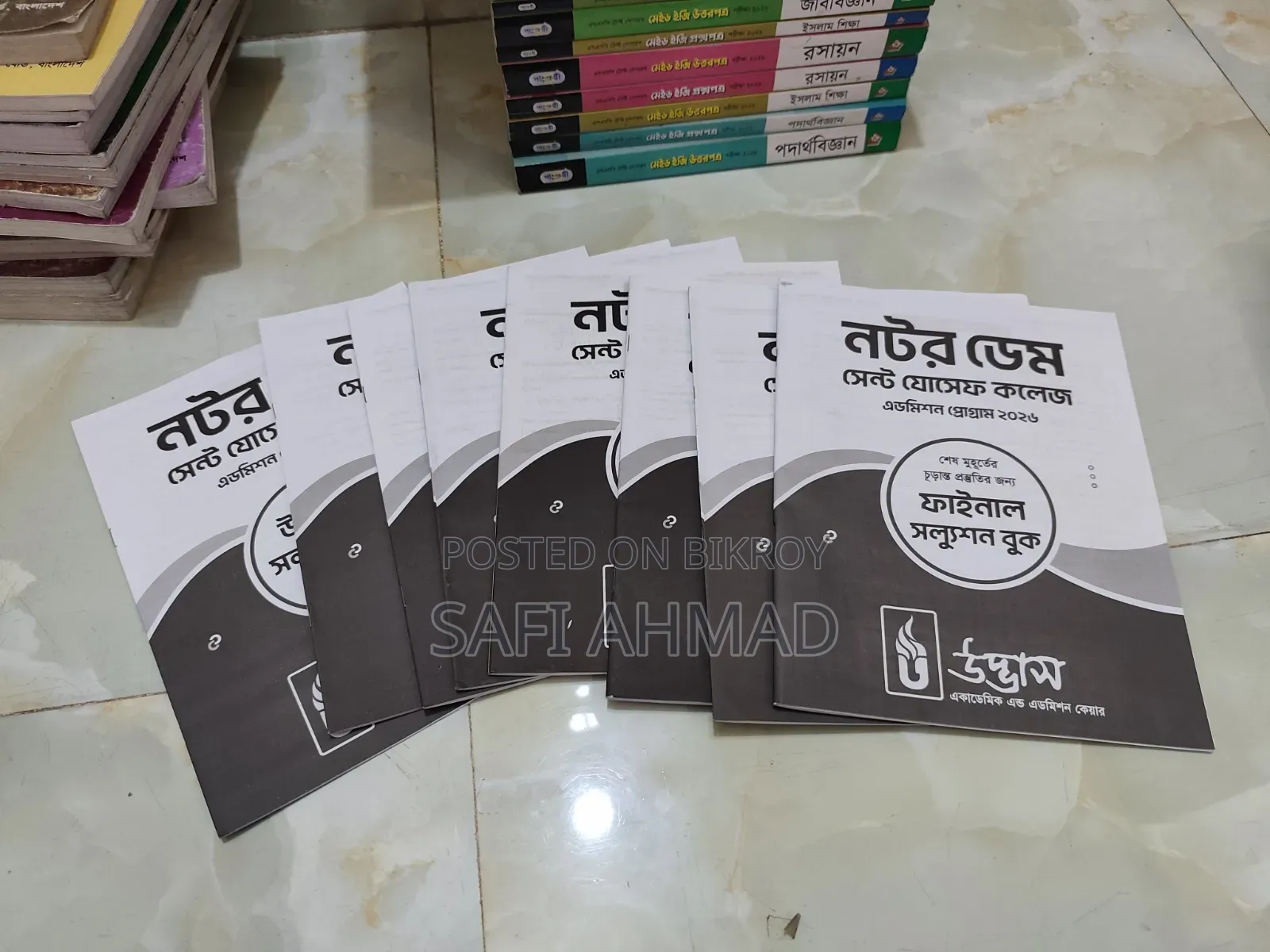 SSC Books for Sell