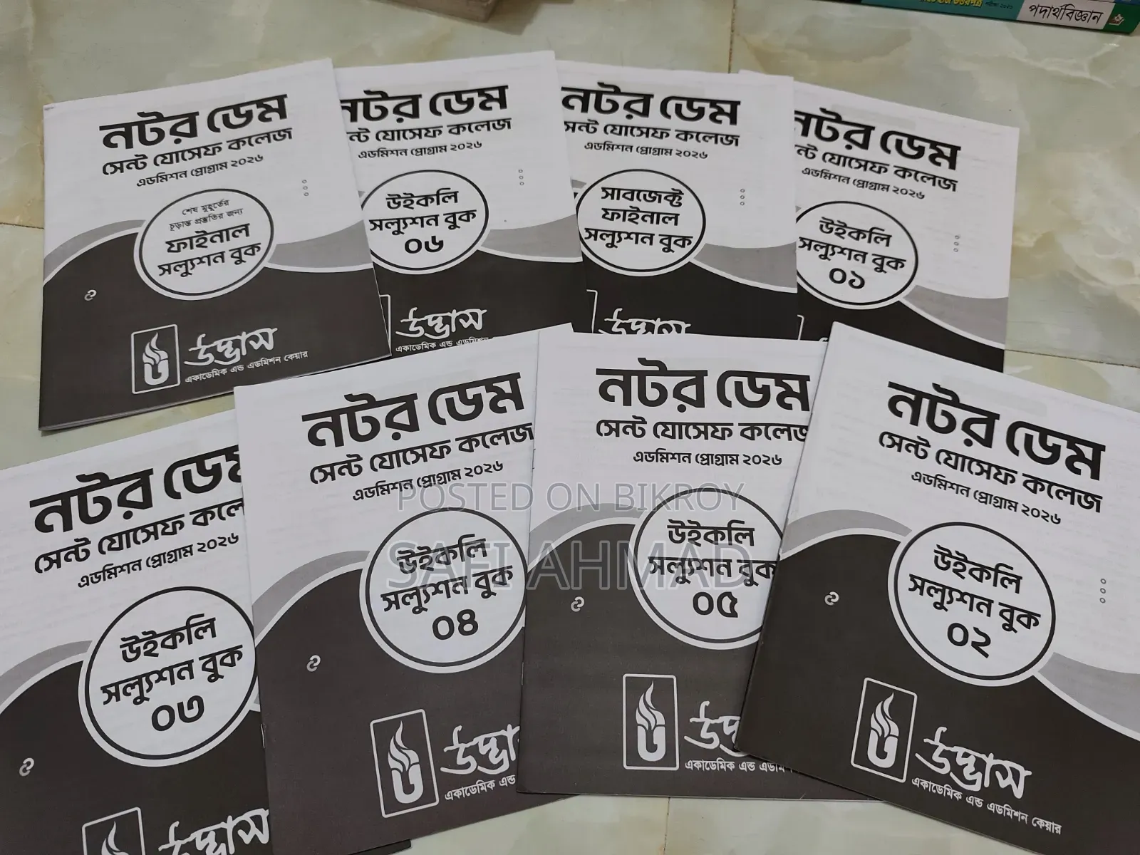 SSC Books for Sell