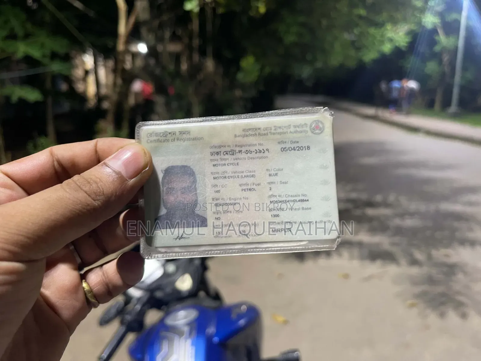 টিভিএস আপাচে আরটিআর ১৬০ ২ভি ২০১৮ নীল