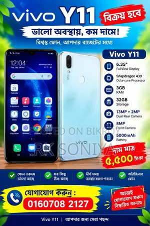 Vivo Y11 32 GB