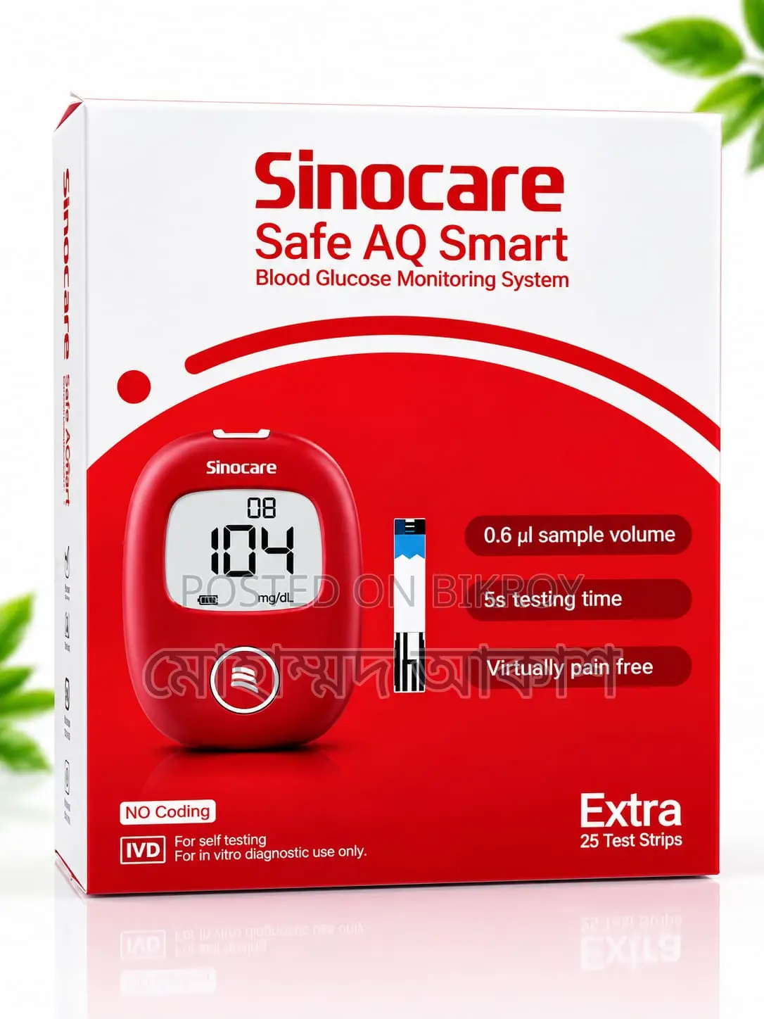 Sinocare Safe AQ Smart Digital Glucometer – 25 Test Strips