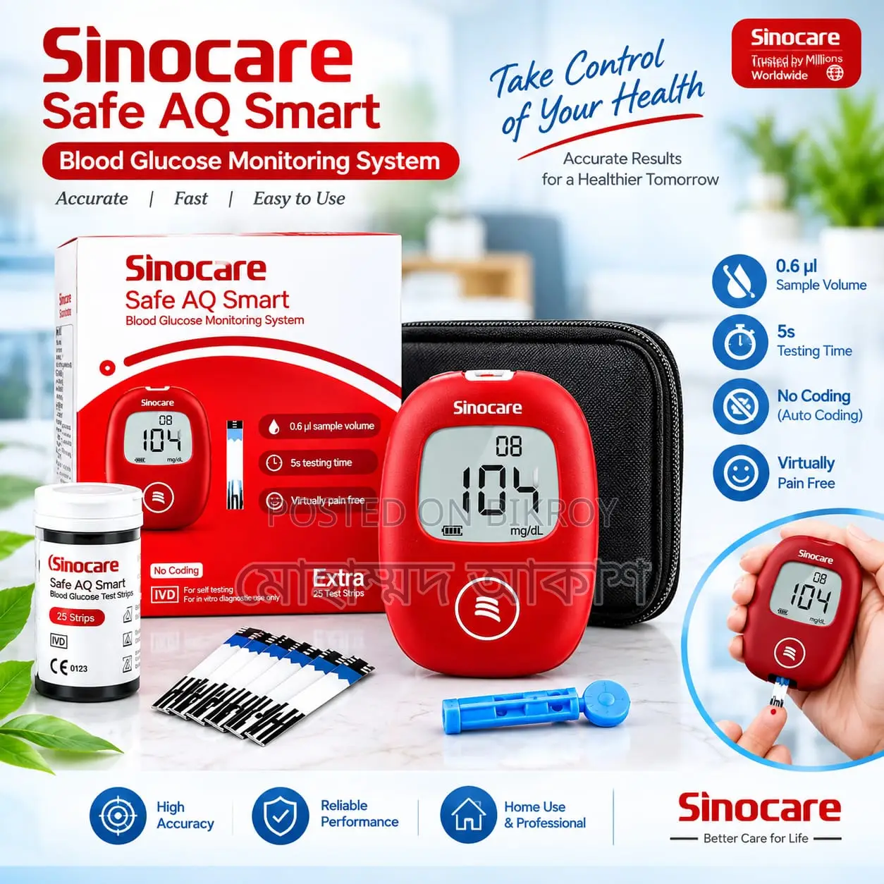 Sinocare Safe AQ Smart Digital Glucometer – 25 Test Strips
