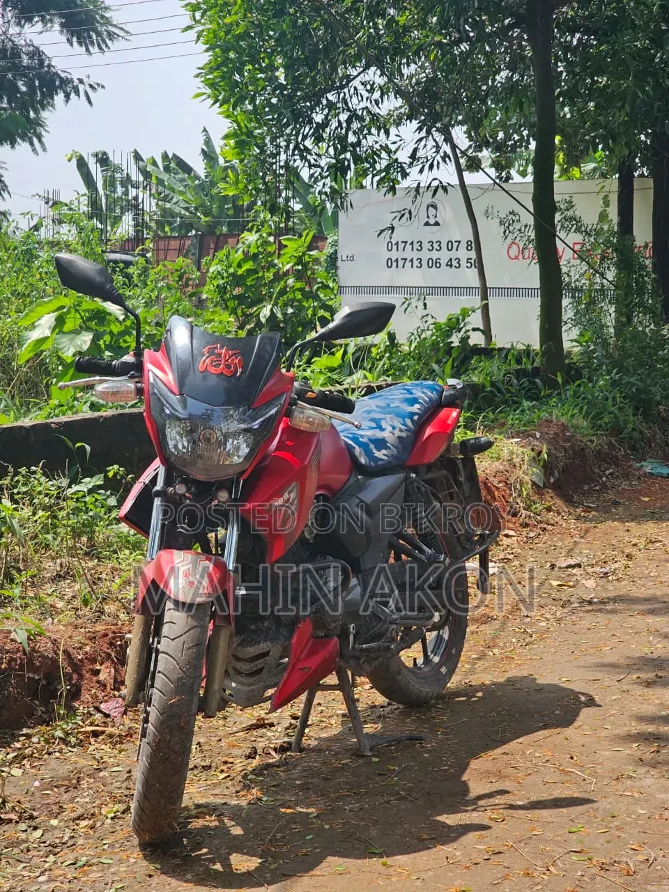 টিভিএস অ্যাপাচি আরটিআর ১৬০ টুভি ২০১৯ লাল