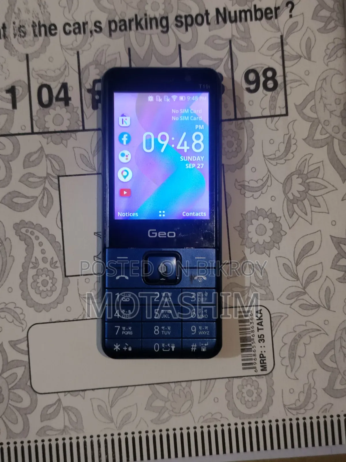 Geo 4 GB Blue