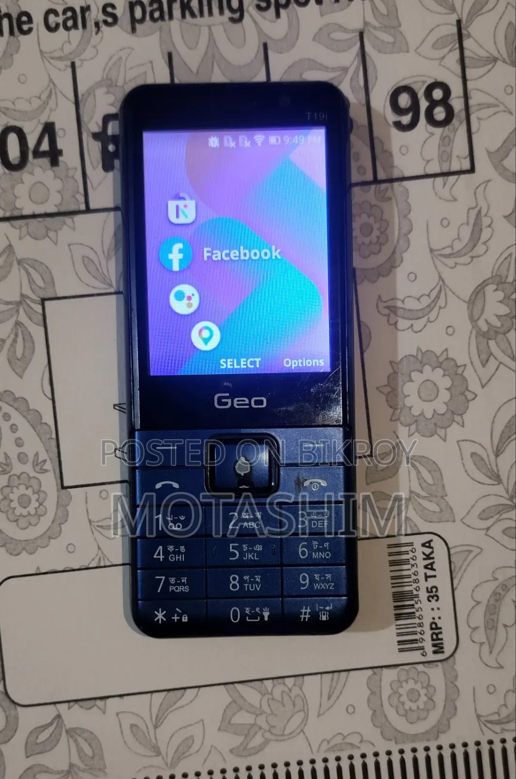 Geo 4 GB Blue