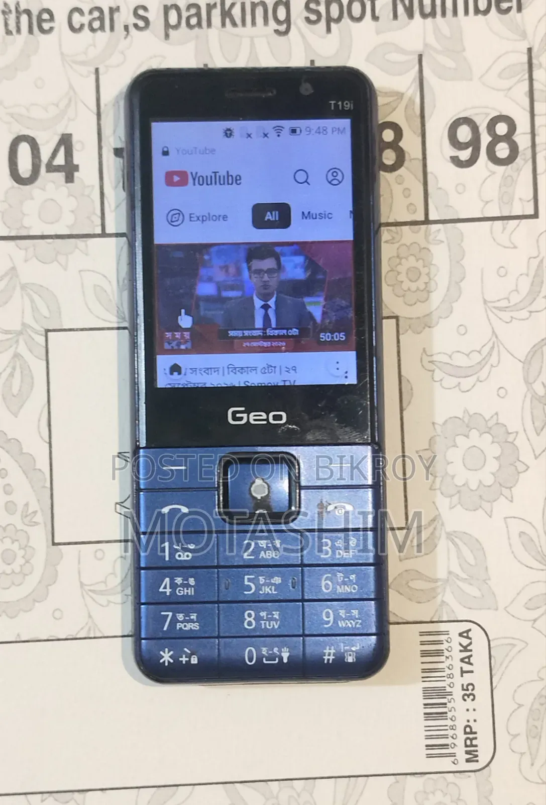 Geo 4 GB Blue