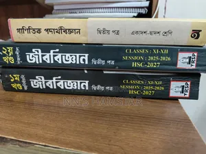 HSC 26 Full Syllabus Book, Test Paper, Guide. Each Book Price