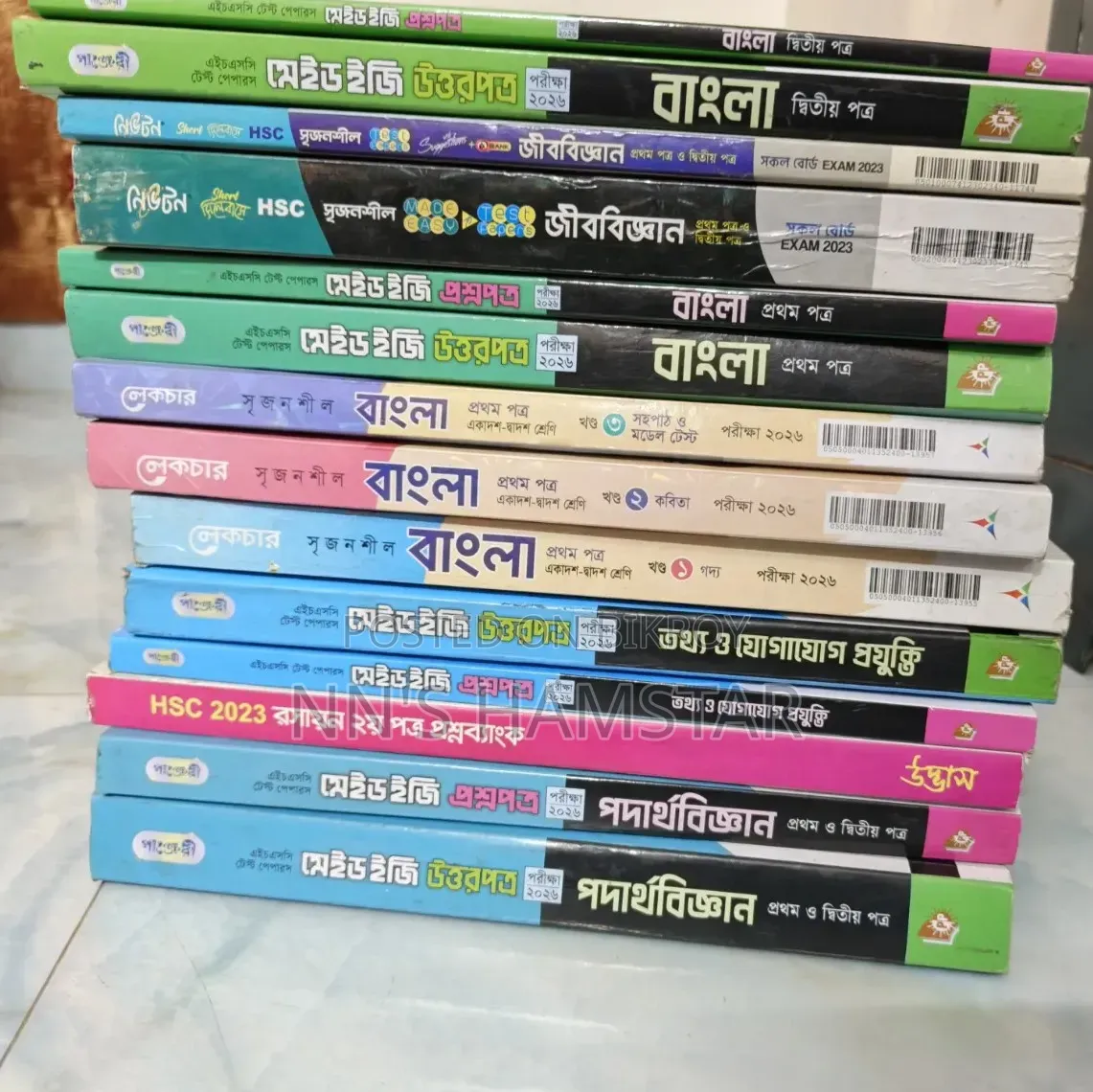 HSC 26 Full Syllabus Book, Test Paper, Guide. Each Book Price