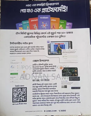 HSC 26 Exam book
