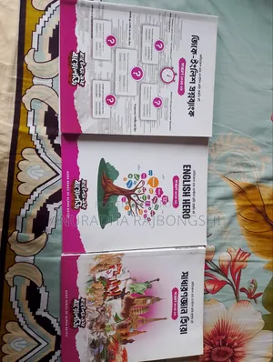 Medical GK & English Book