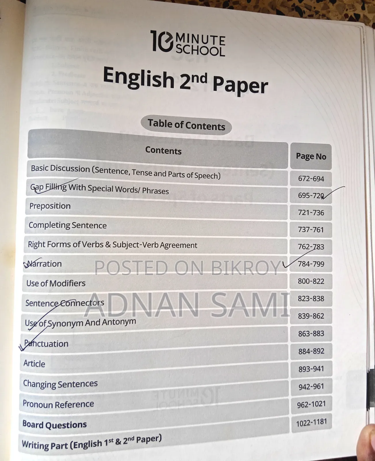 HSC 26 Exam book
