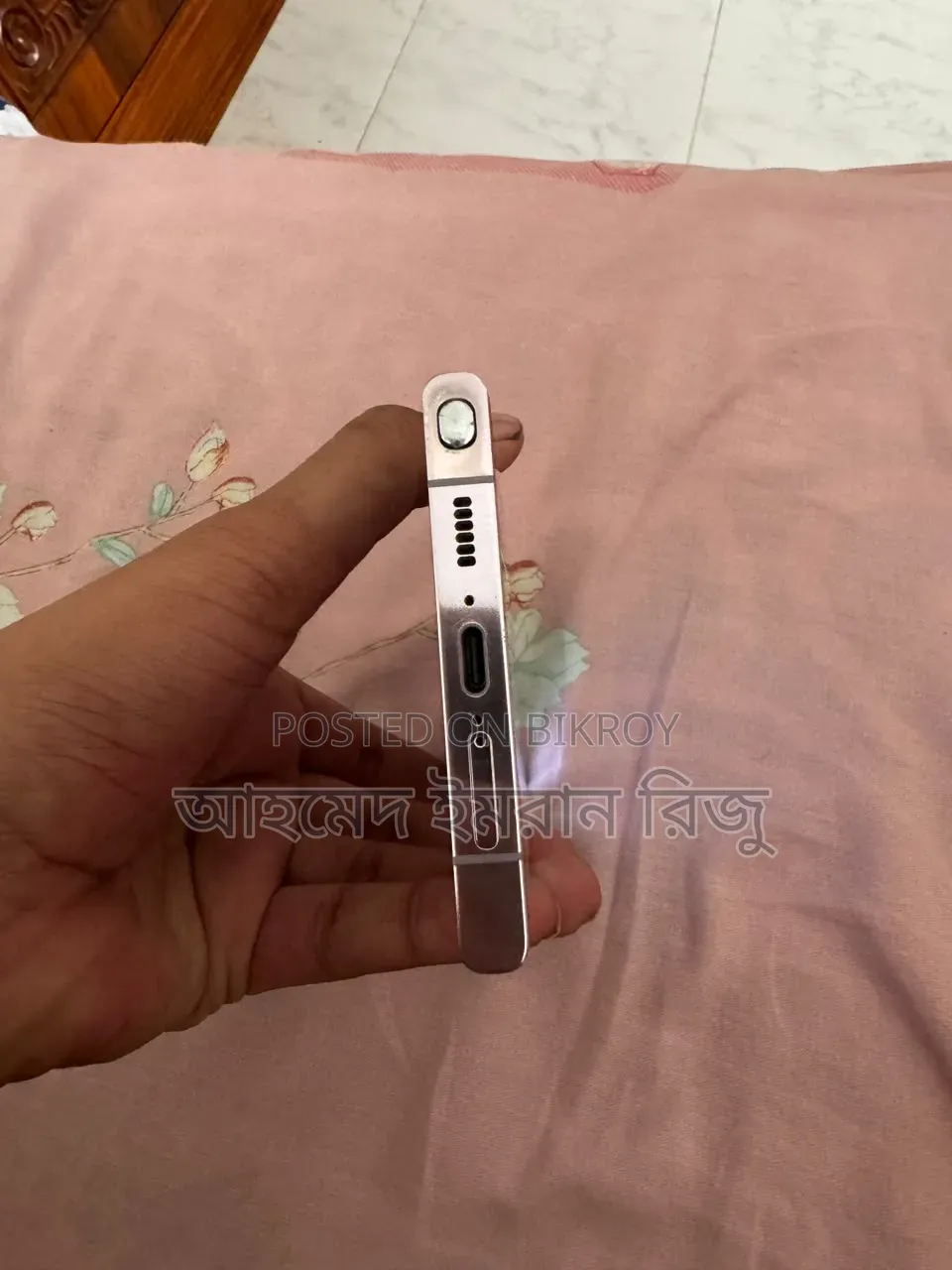 স্যামসাং গ্যালাক্সি এস২৩ আল্ট্রা ৫১২ জিবি পিংক