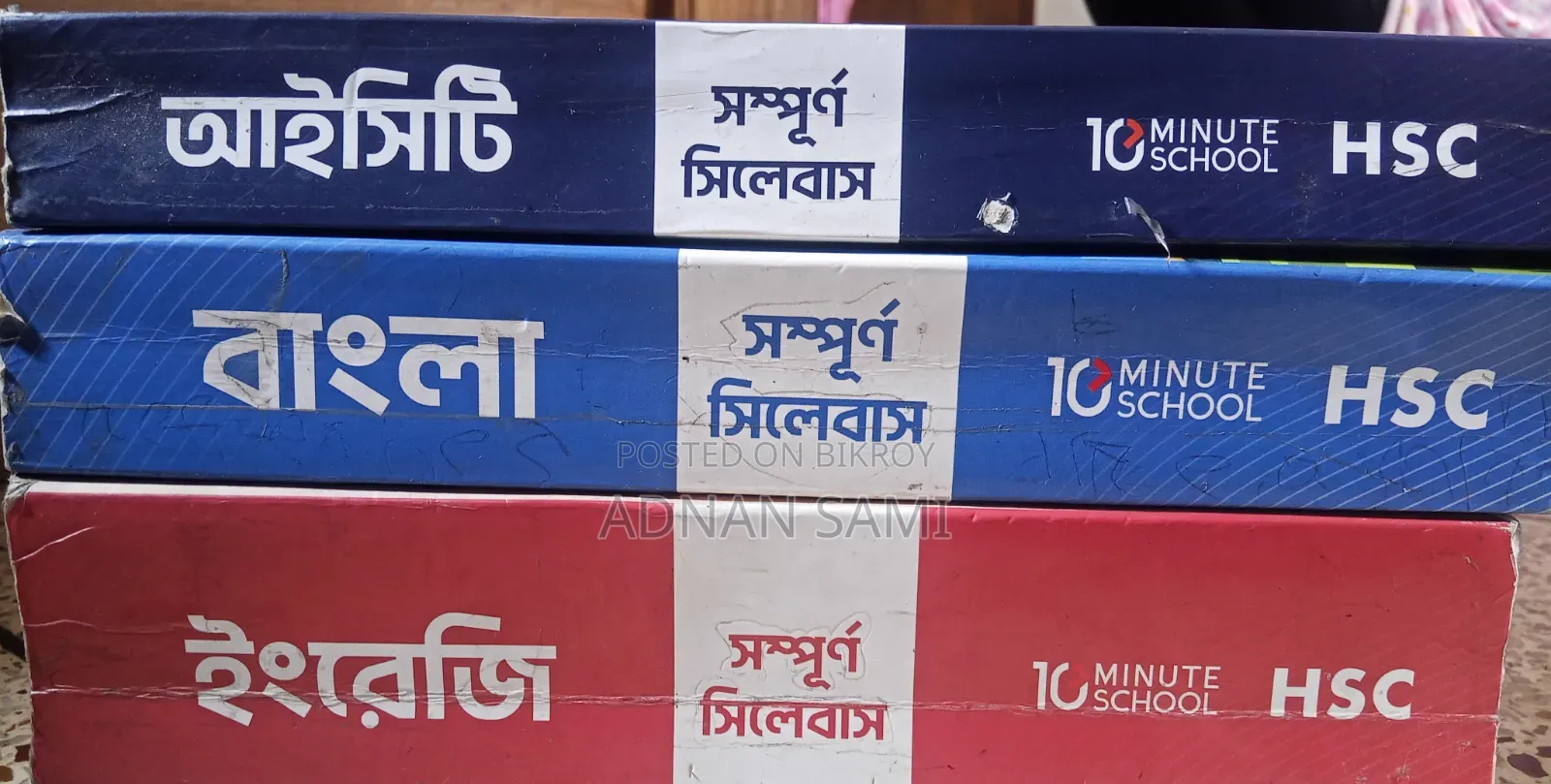 HSC 26 Exam book