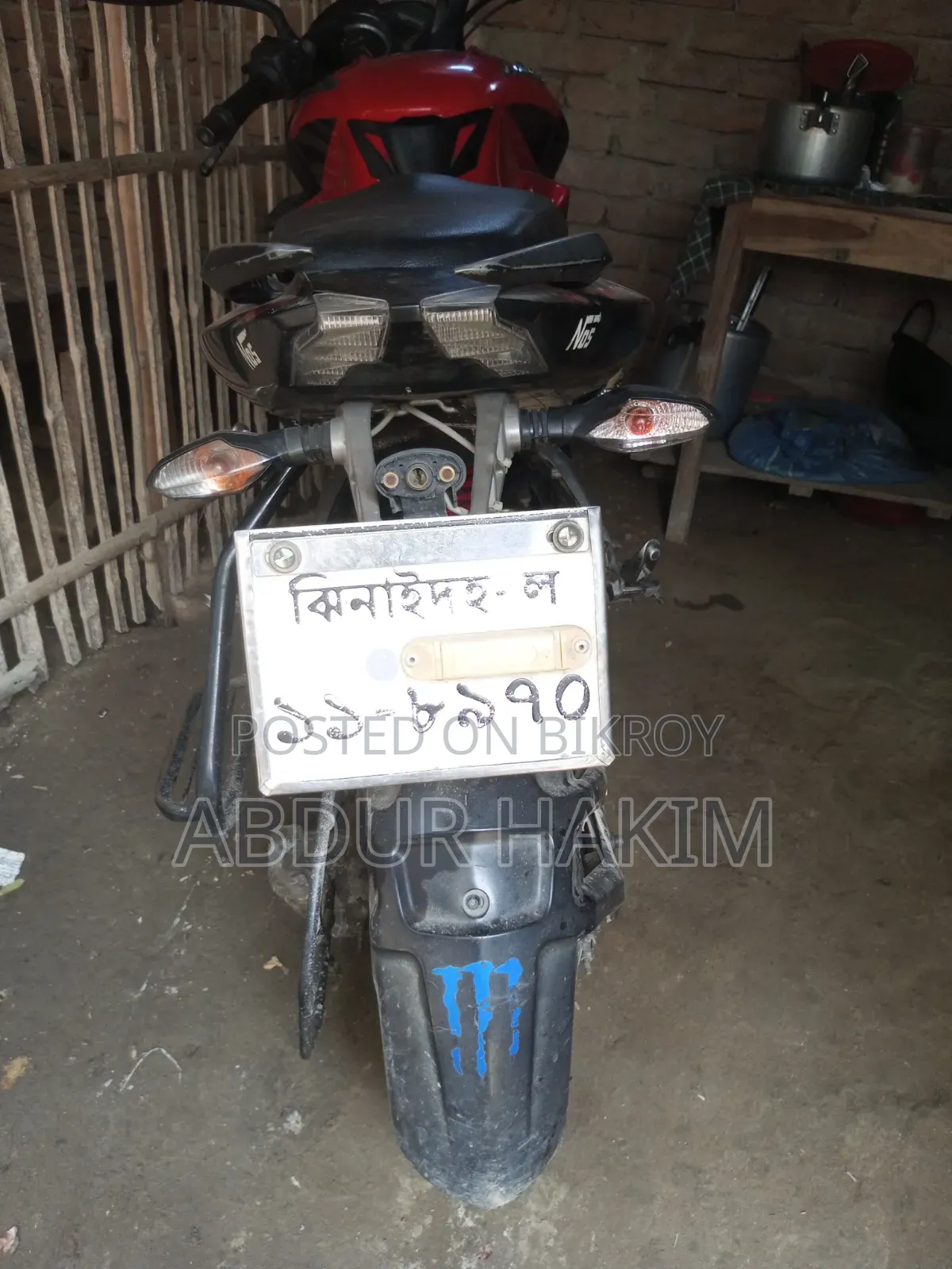 বাজাজ পালসার এনএস ১৬০ ২০১৯ লাল