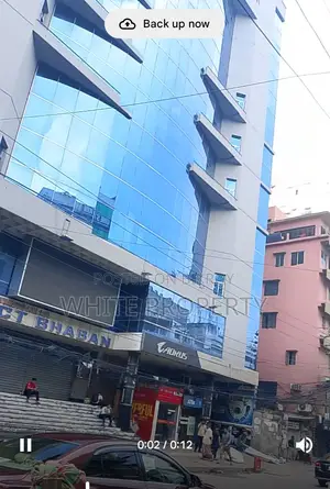 এলিফ্যান্ট রোড শপ সেল