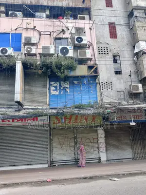 এলিফ্যান্ট রোড শপ সেল
