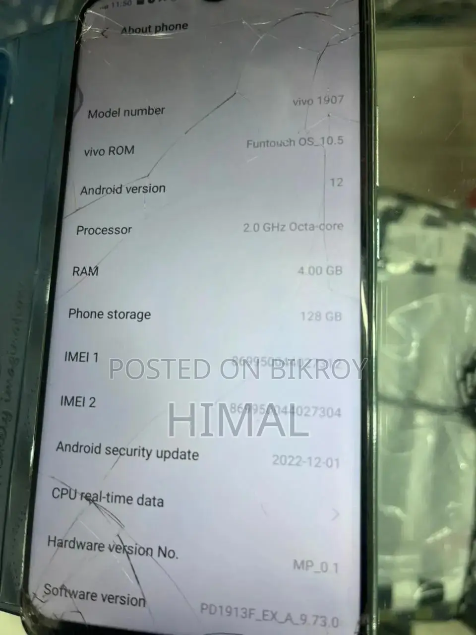 ভিভো এস১ ১২৮ জিবি