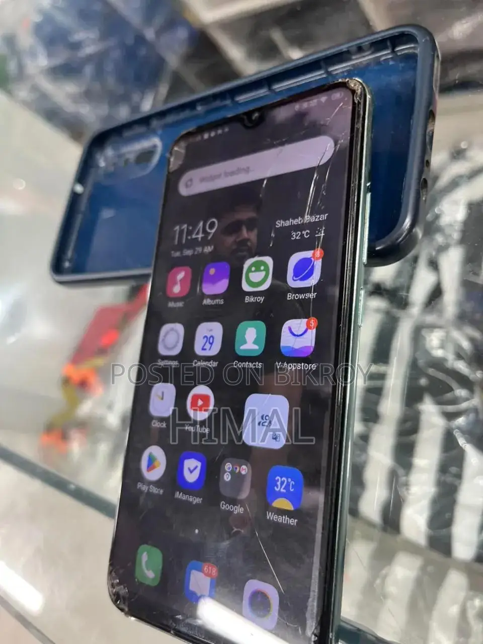 ভিভো এস১ ১২৮ জিবি
