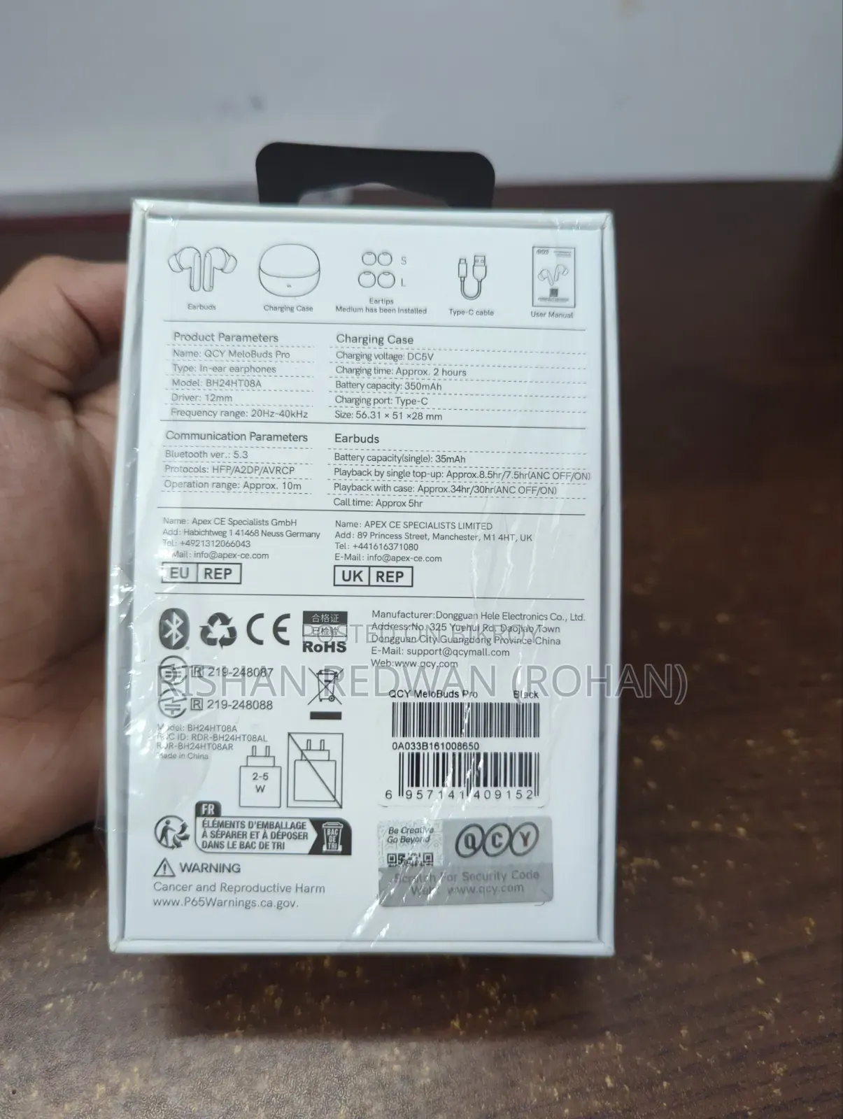 কিউসিওয়াই মেলোবাডস প্রো