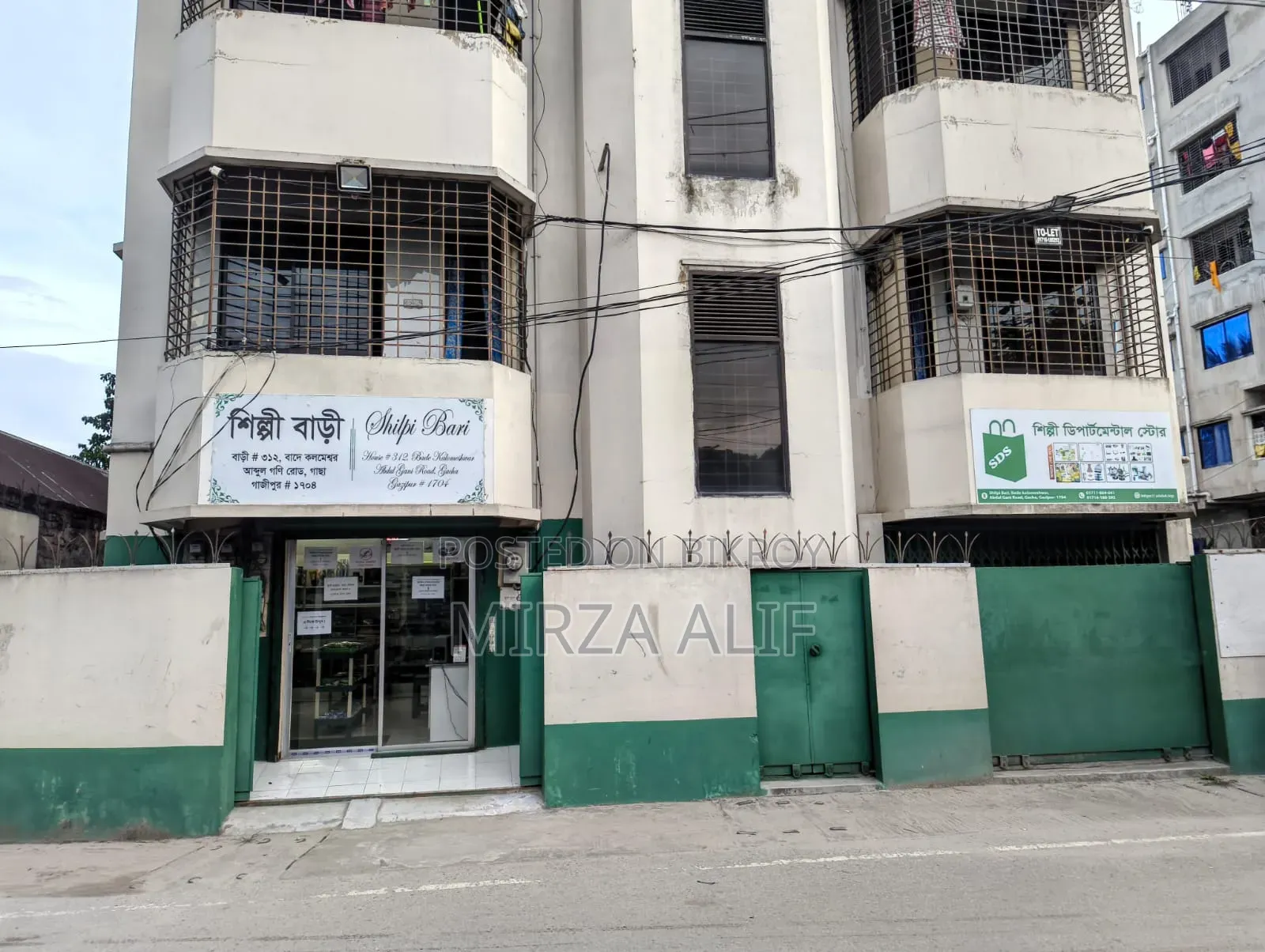 ২০টি বেডরুমের বাড়ি শিল্পী বাড়ী, গাজীপুর সদর বিক্রয়