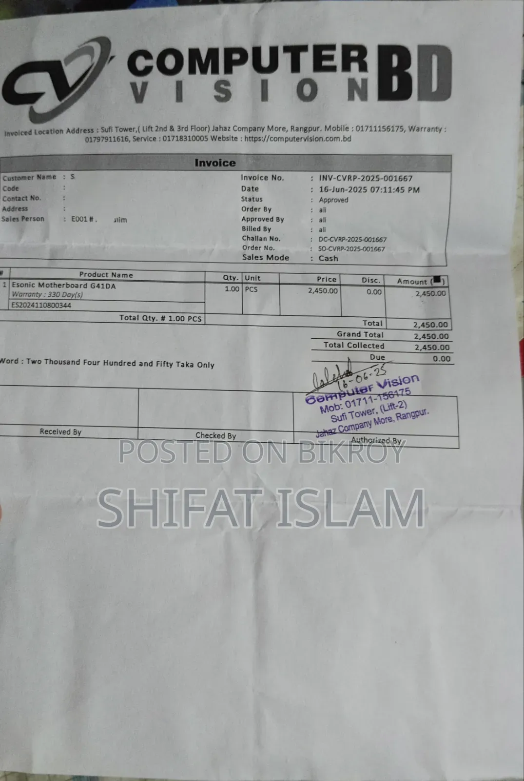 ডেস্কটপ কম্পিউটার ২জিবি ইন্টেল পেন্টিয়াম এইচডিডি ৫১২জিবি