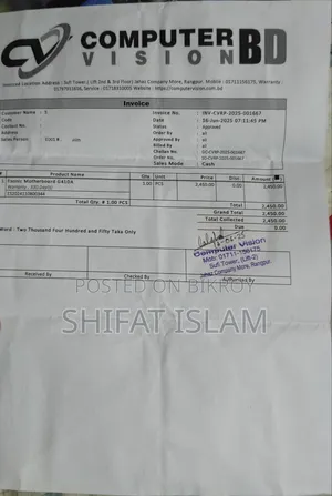 ডেস্কটপ কম্পিউটার ২জিবি ইন্টেল পেন্টিয়াম এইচডিডি ৫১২জিবি