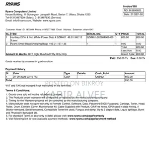 Multiplug Sell (Ryans)