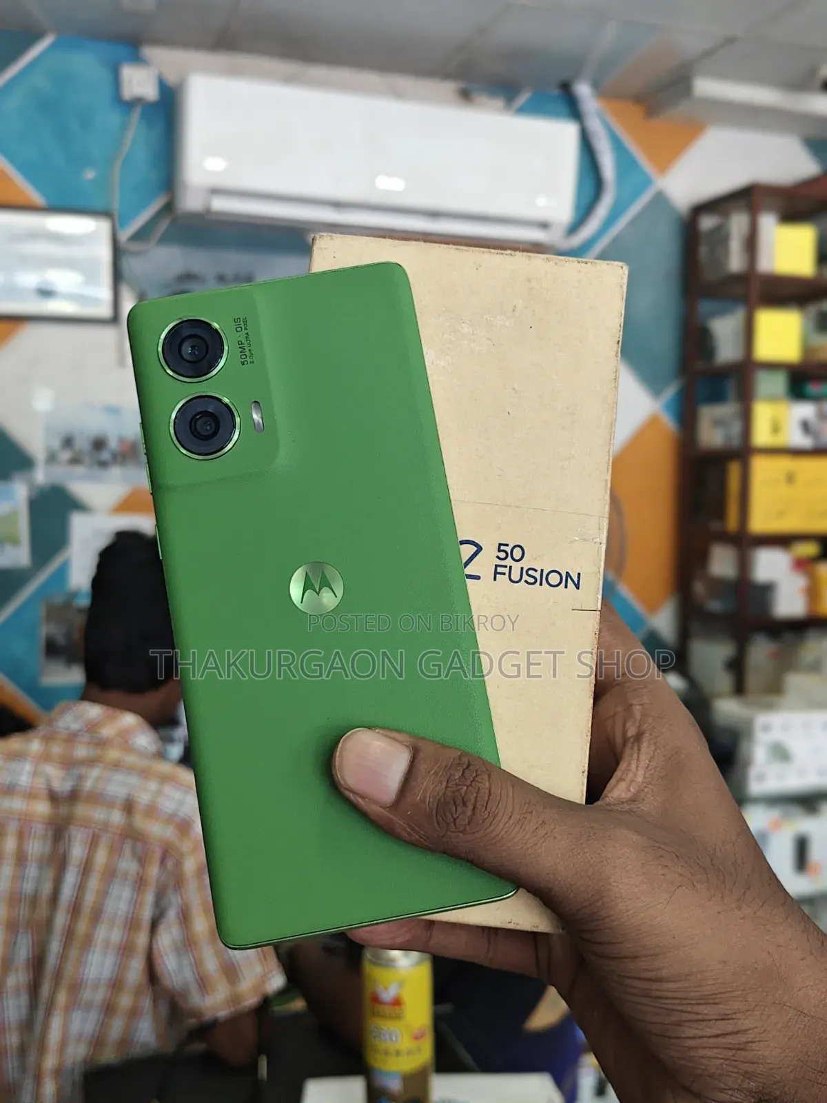 মোটোরোলা এজ ৫০ ফিউশন ১২৮ জিবি গ্রিন