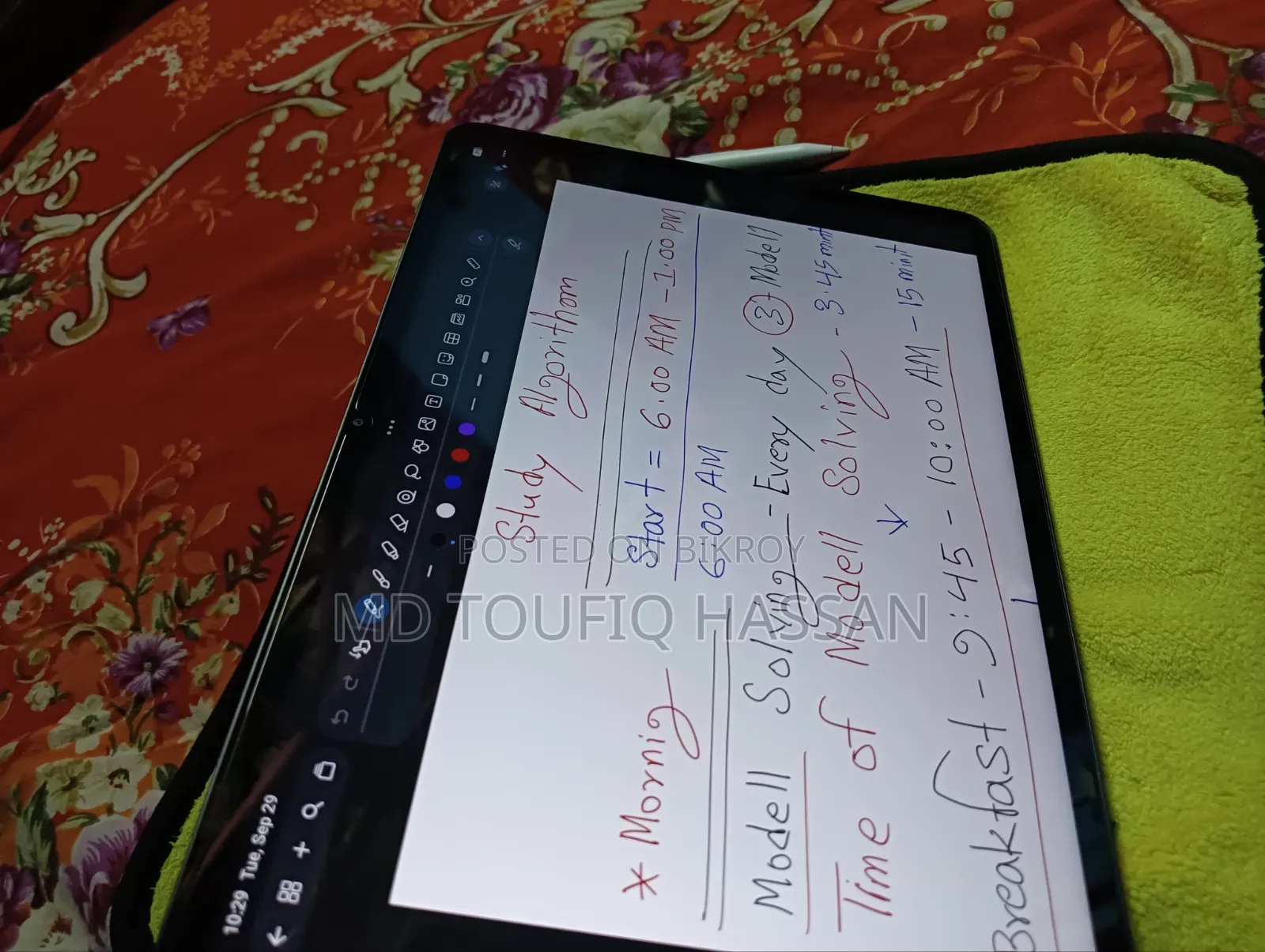 শাওমি প্যাড ৭ ১২৮ জিবি গ্রে