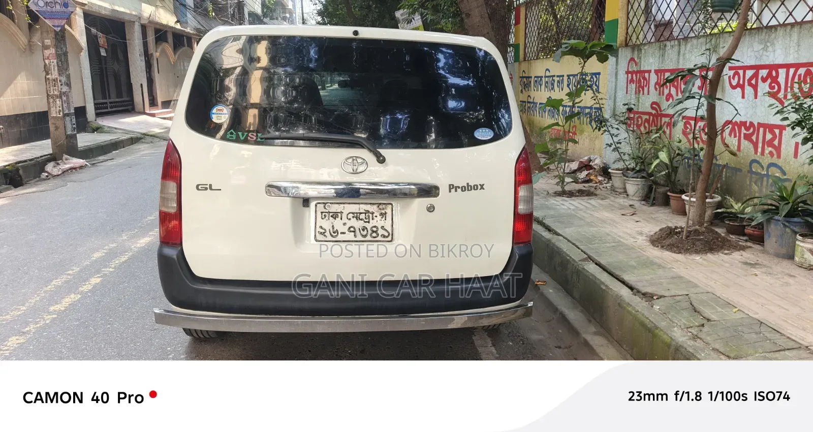 Toyota Probox 1.5 CNG Two-Wheel Drive 2011 White