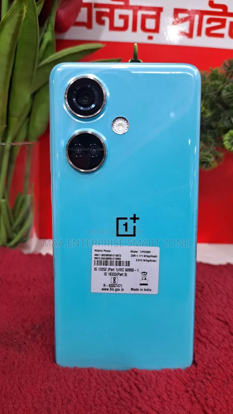 OnePlus Nord CE 3 Lite 5G 128 GB Blue