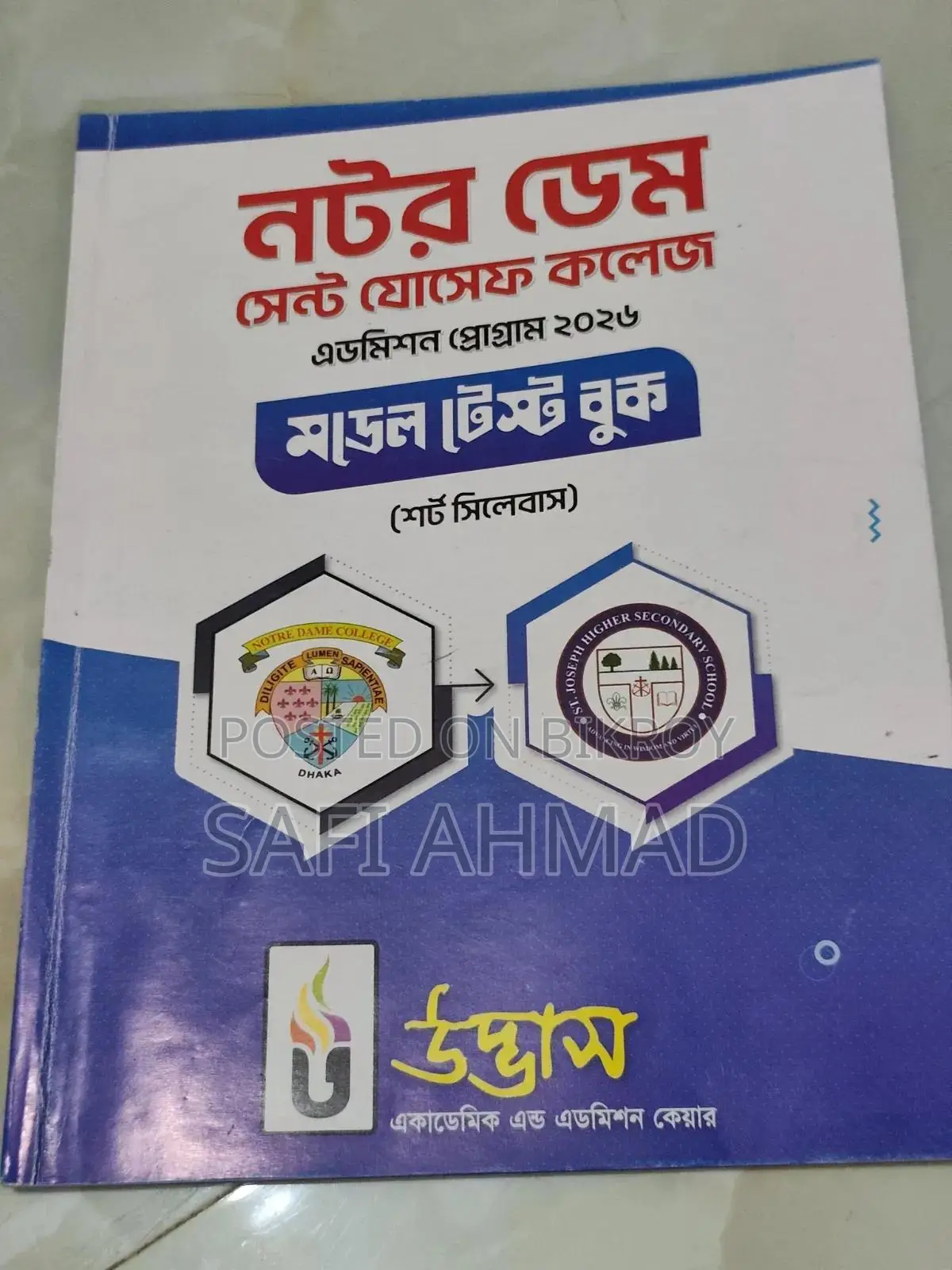 SSC Books for Sell