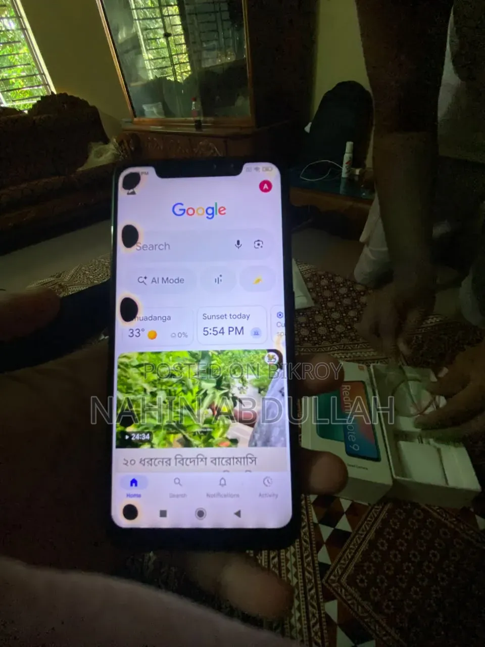 শাওমি ৪ জিবি নীল