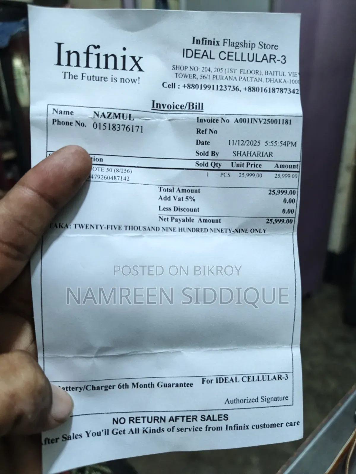 ইনফিনিক্স নোট ৫০ ৪জি ২৫৬ জিবি গ্রে