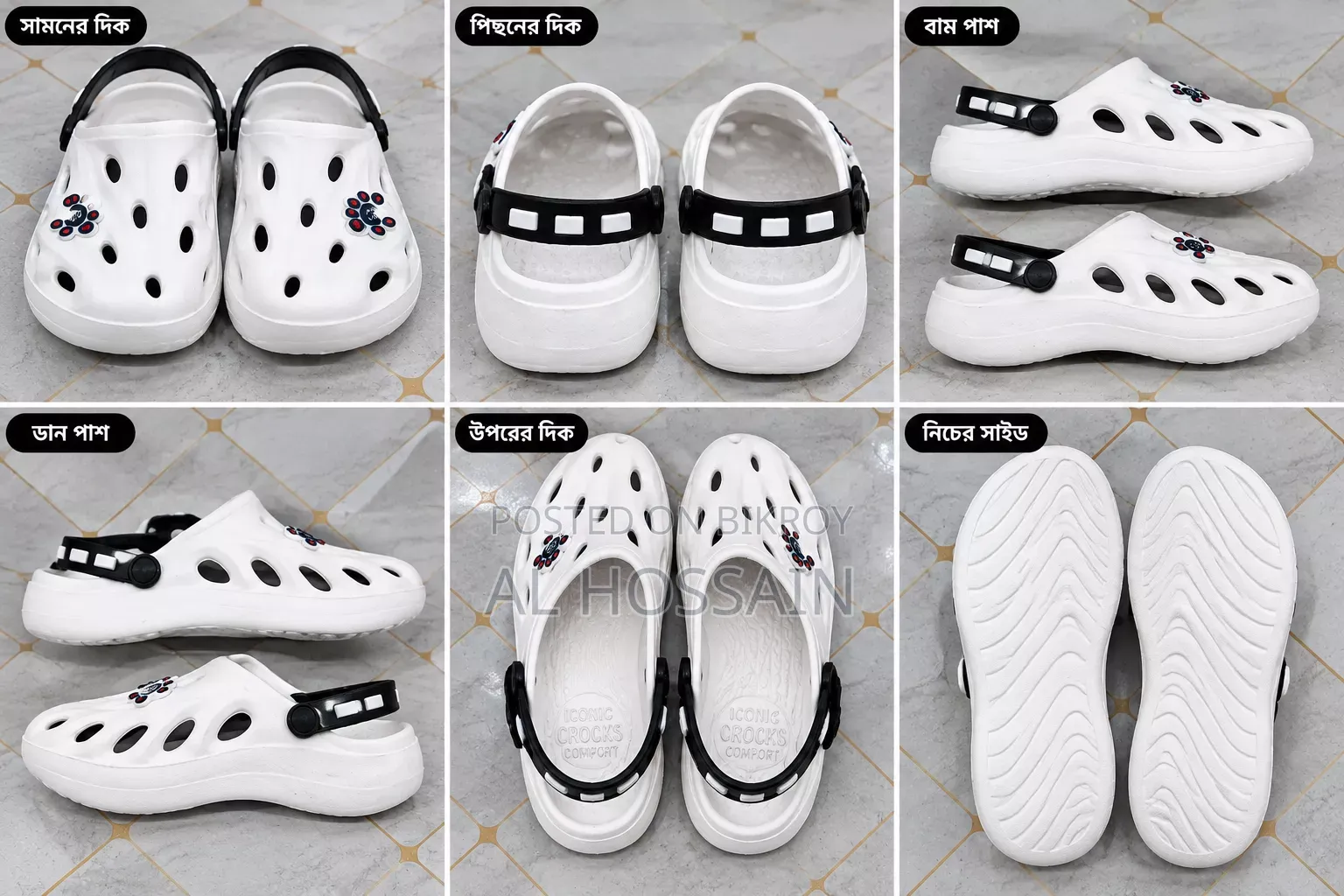 White Comfort Sandal / Crocs Style Shoes