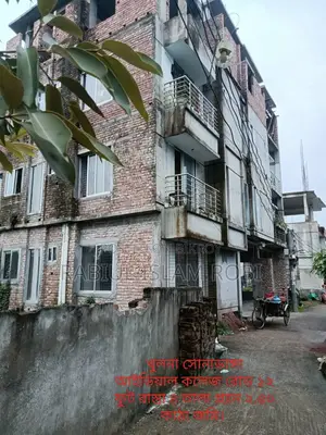 জমি বিক্রয়