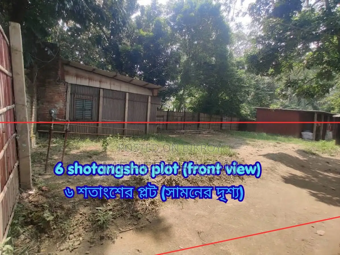 6 Decimals (approx. 4 Kathas) Plot for Sale Right Next to Ati Bazar, Keraniganj!
